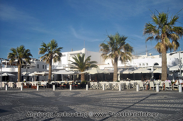 Πάρος Νάουσα