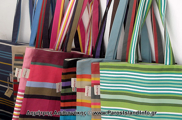 Πάρος Κατάλογος