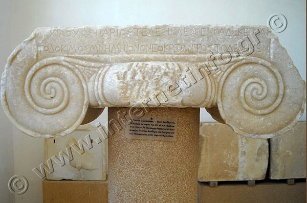 Πάρος Αρχαιολογικό Μουσείο Εκθέματα Φωτογραφίες