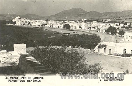 Πάρος Παλιές Καρτ Ποστάλ