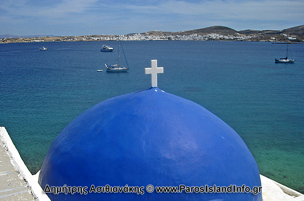 Πάρος Πληροφορίες