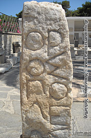 Πάρος Ιστορία
