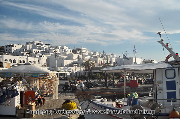 Πάρος Χωριά Οικισμοί